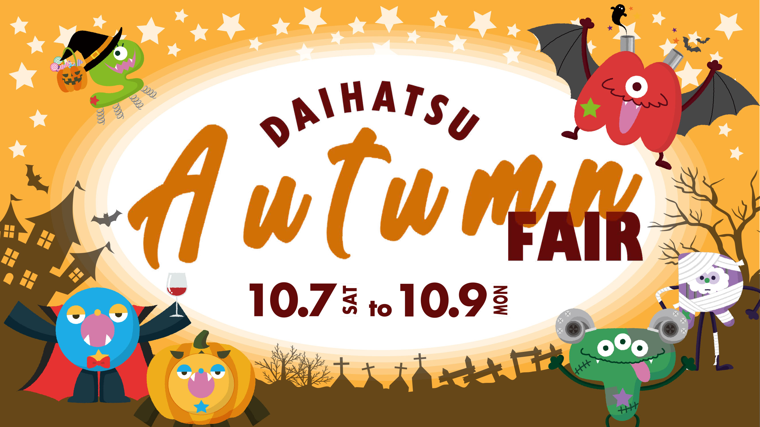 DAIHATSU AUTUMN FAIR開催！